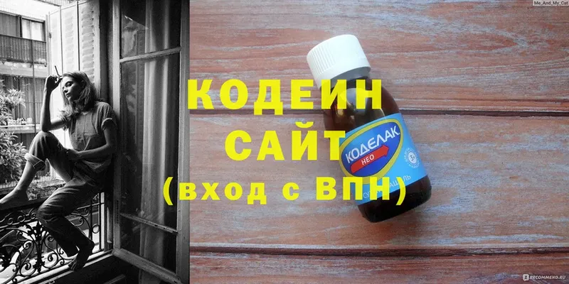 дарк нет клад  Новоаннинский  Кодеин напиток Lean (лин) 