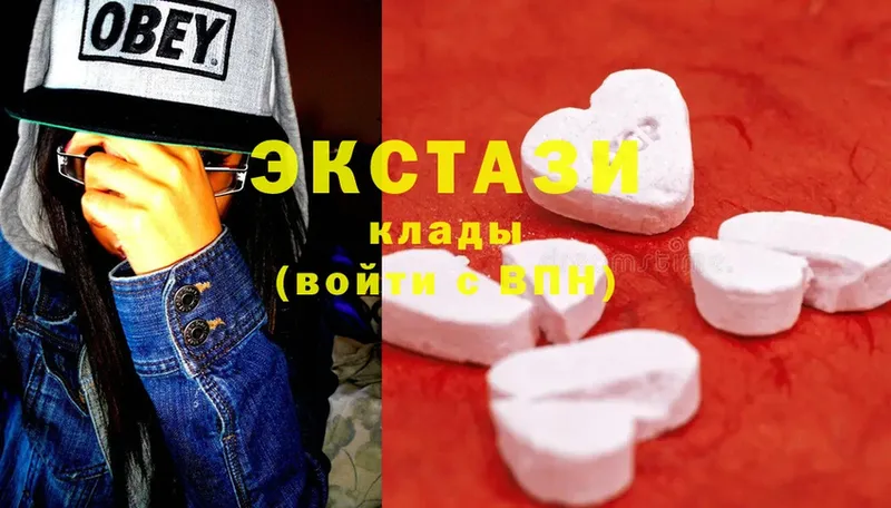 hydra онион  Новоаннинский  ЭКСТАЗИ 280 MDMA 