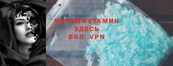 mdma Волосово