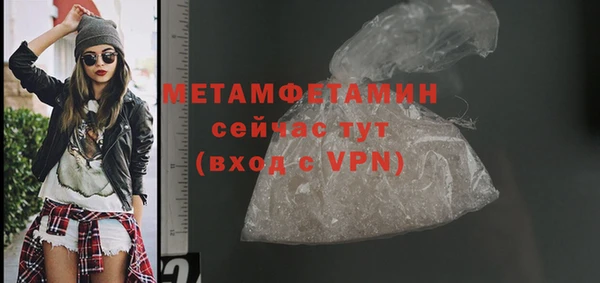 mdma Волосово