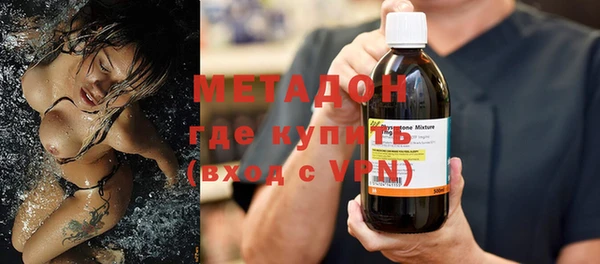 mdma Волосово