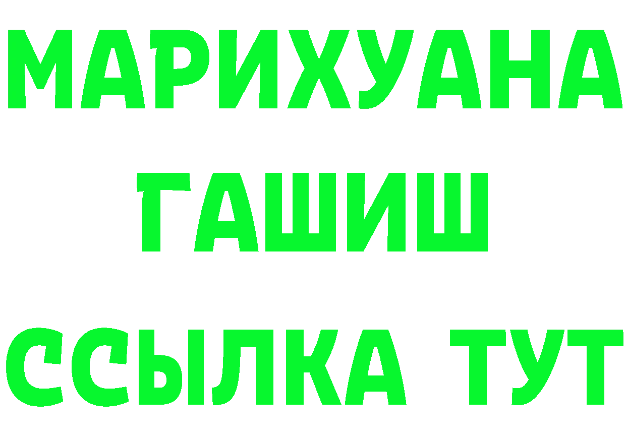 Кетамин VHQ ONION shop MEGA Новоаннинский